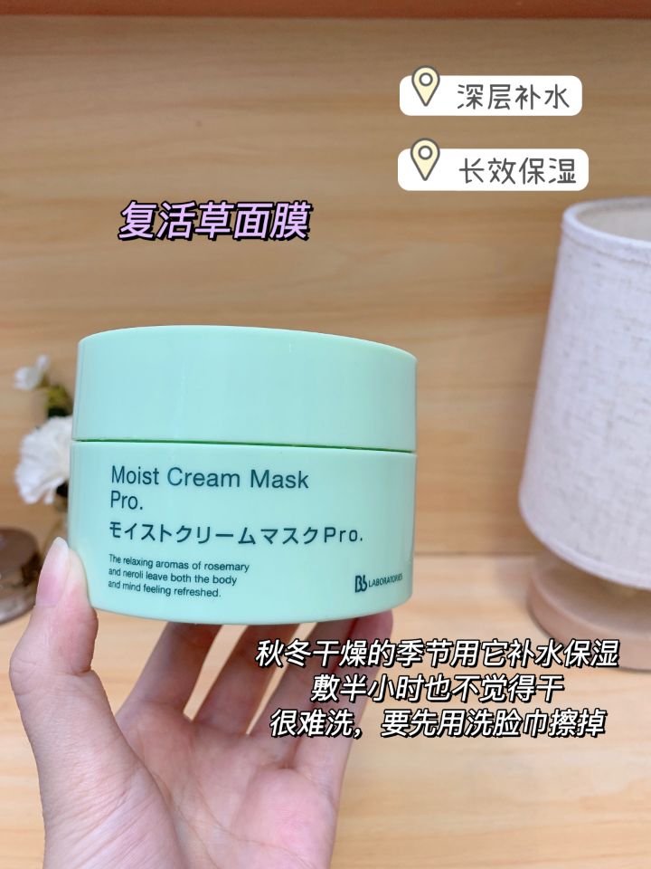 适合混油皮痘肌的泥面膜,混油皮美白抗老平价面膜