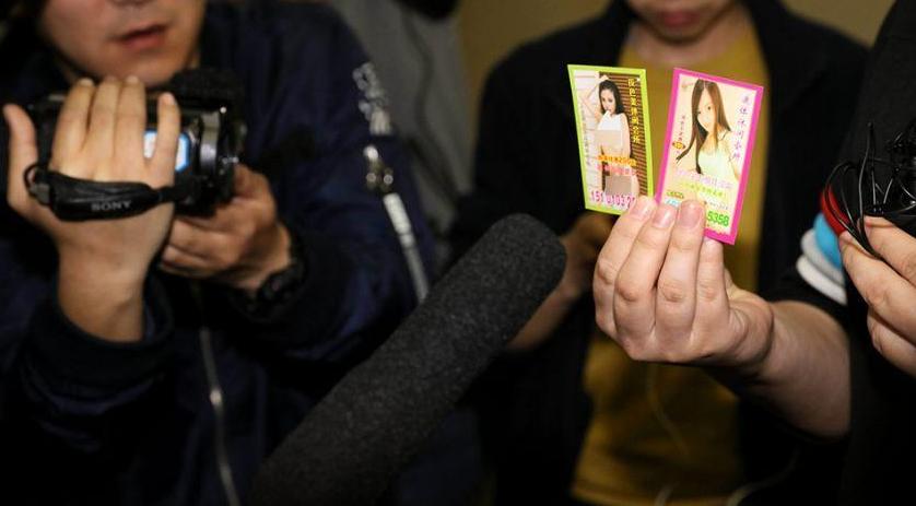 住宾馆发现小卡片你会怎么办,住酒店遇到小卡片怎么处理