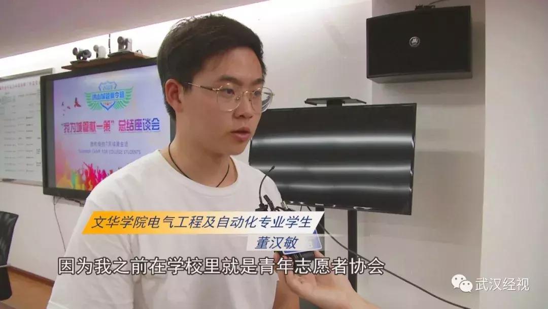 武汉大学生7天深度体验城管生活，结束后他们这样说……