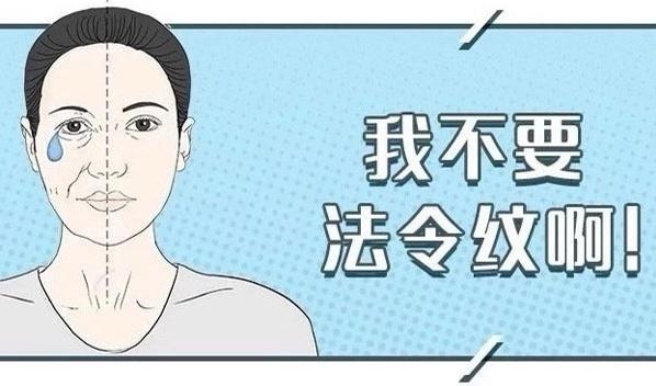 关于法令纹的冷知识,关于法令纹的误解你中招了吗