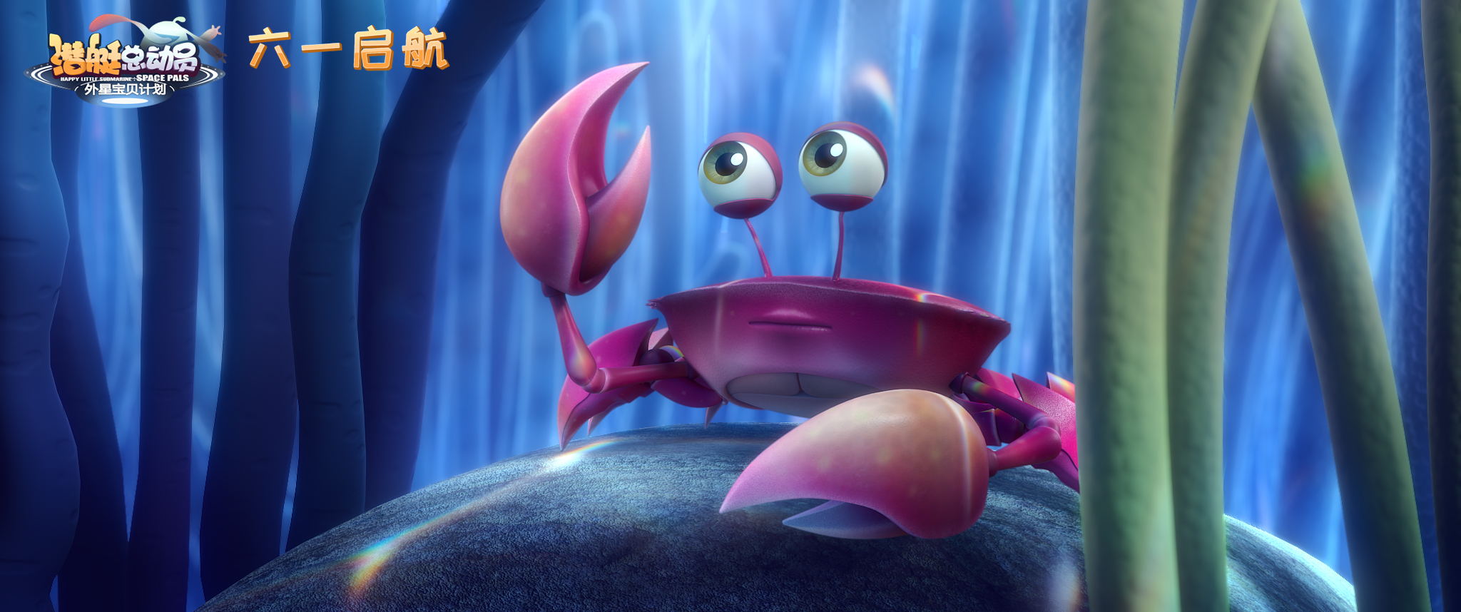 潜艇总动员电影图片,海底总动员电影海报