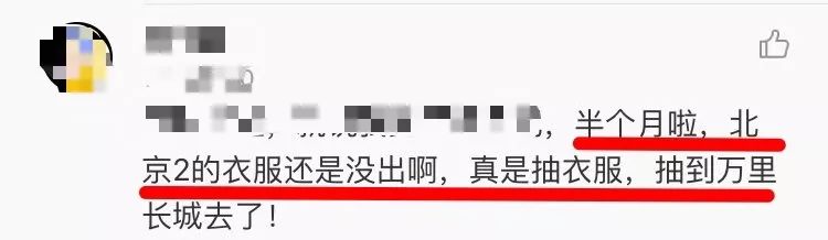 淘宝人生2怎么收集装扮,淘宝人生稀有装扮怎么抽