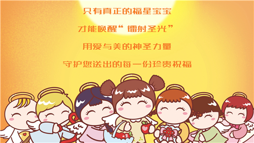 福星宝宝1-100集免费,福星宝宝1-100集免费看完整