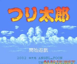 sfc游戏推荐,适合上班路上游戏