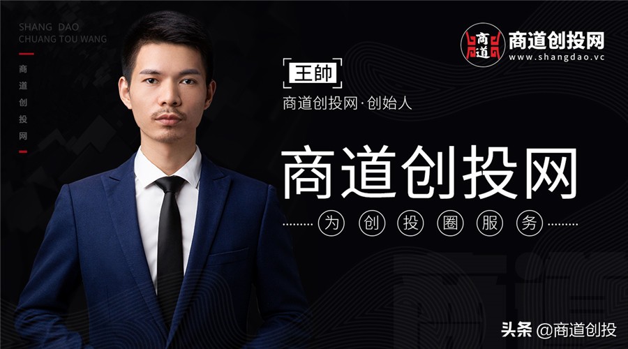 问卷网：获1.4亿元C轮融资，在线调研市场爆发｜商道创投网