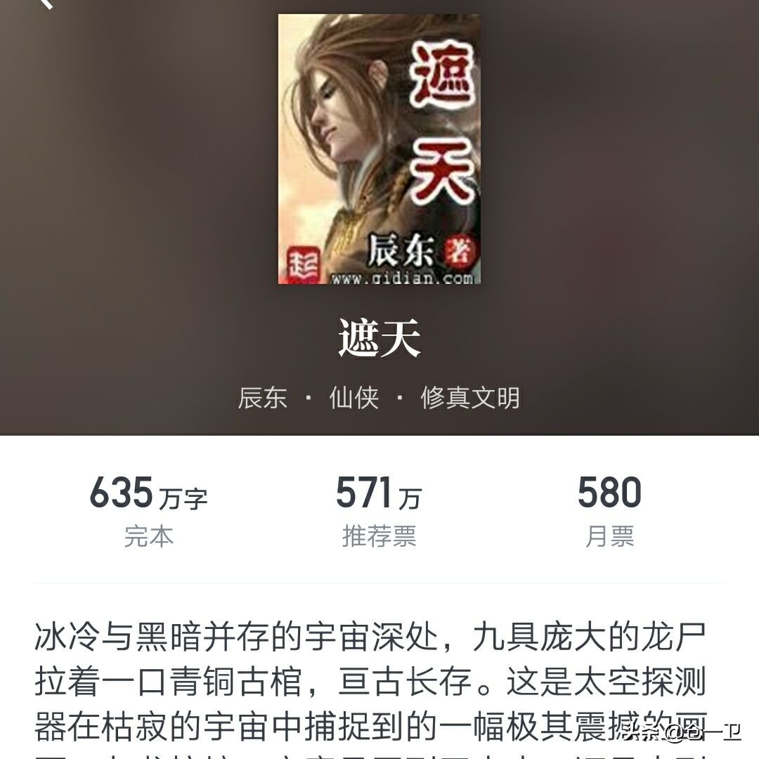 十大白金作家巅峰之作,十大白金作家