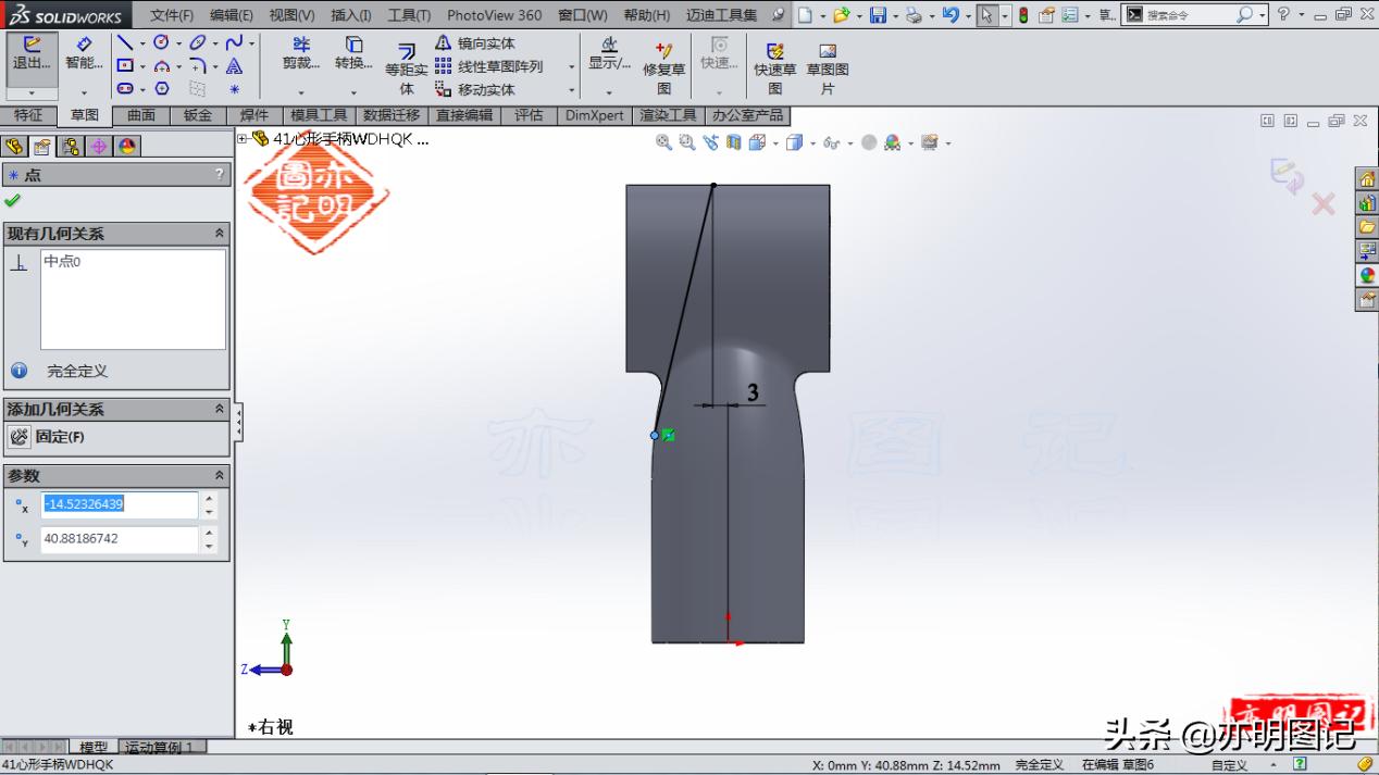 用solidworks绘制刀具,用solidworks画一个简单的零件图