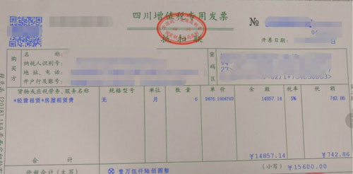 公司办公向自然人租房,公司租房转租出去怎么开票