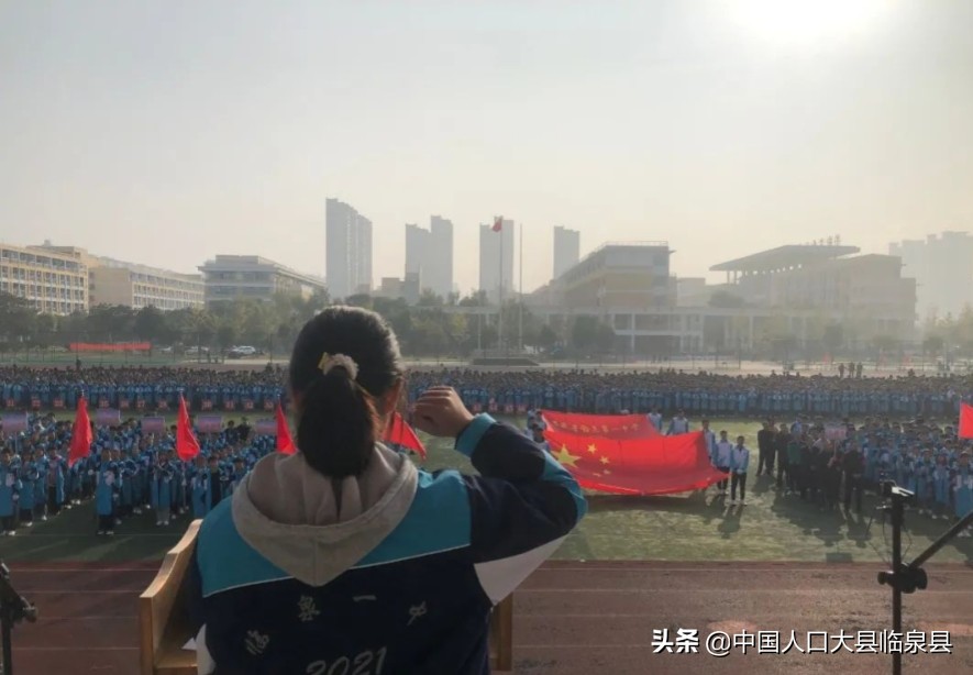 临泉一中运动会,2021临泉一中运动会