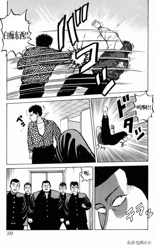 热血高校1完整版电影解说,热血高校1-6全集