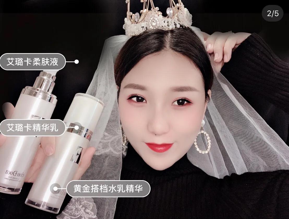 法国艾璐卡,法国艾璐卡护肤品如何