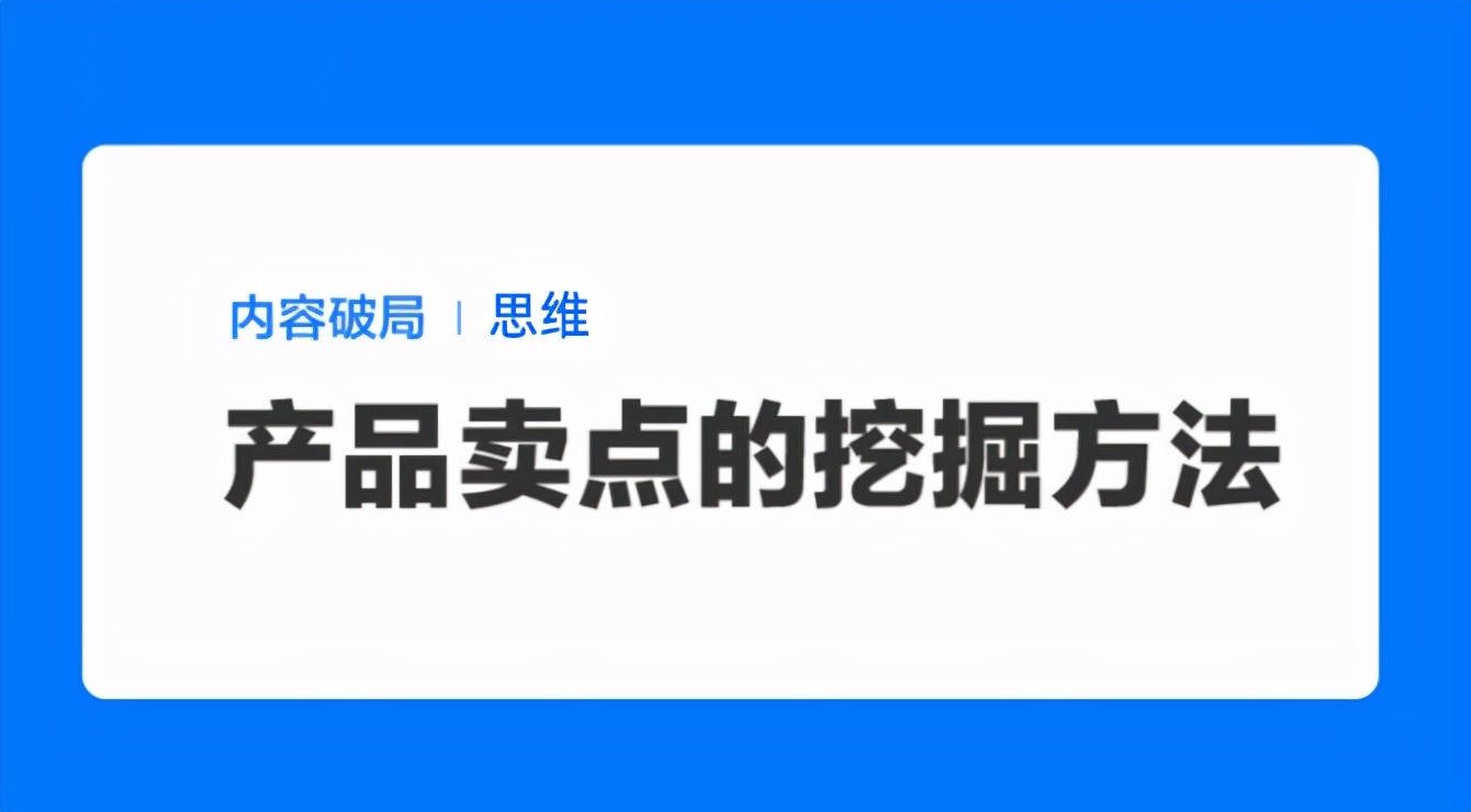 电商运营怎么卖爆产品,电商如何快速打造产品销售渠道