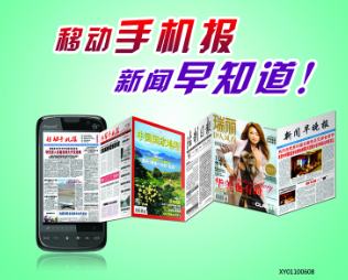 手机过时了的产品都去哪了,手机过时停止更新了怎么办