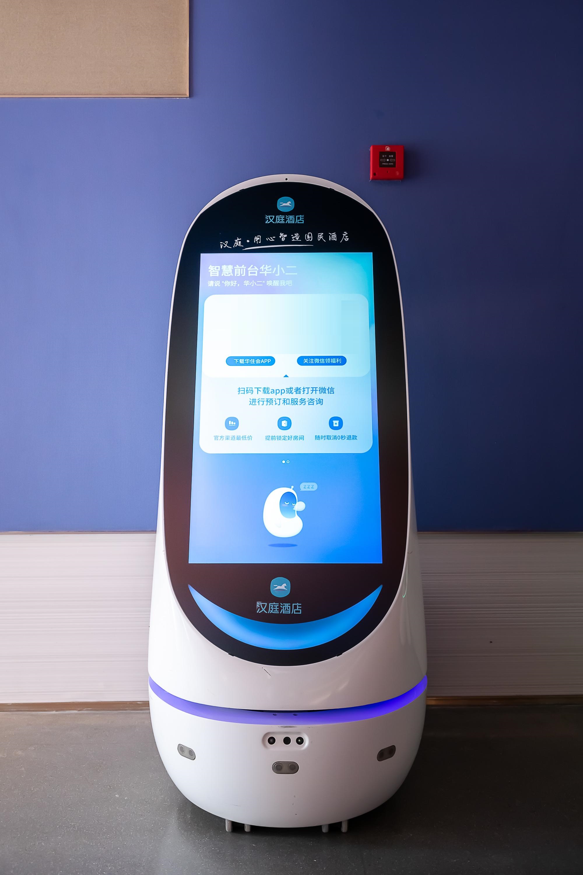 汉庭与Z世代共创未来酒店——高效、高价值感成关键词