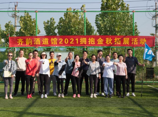 齐韵酒道馆分店,齐韵酒道馆年终优惠