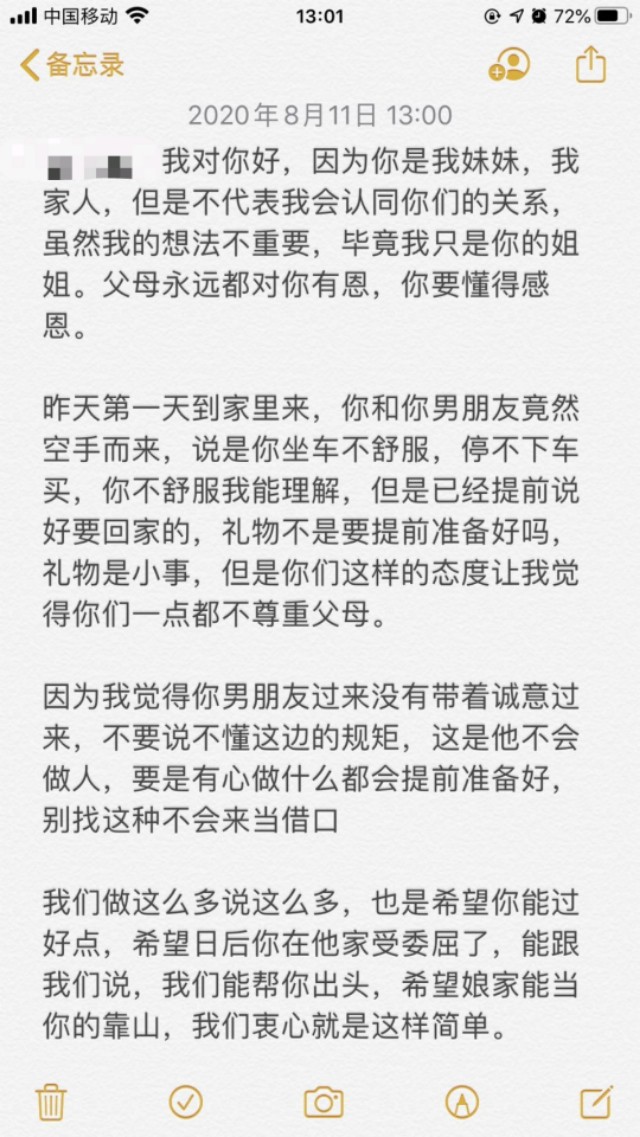 19岁的妹妹未婚先孕了,19岁意外怀孕未婚如何和家人说