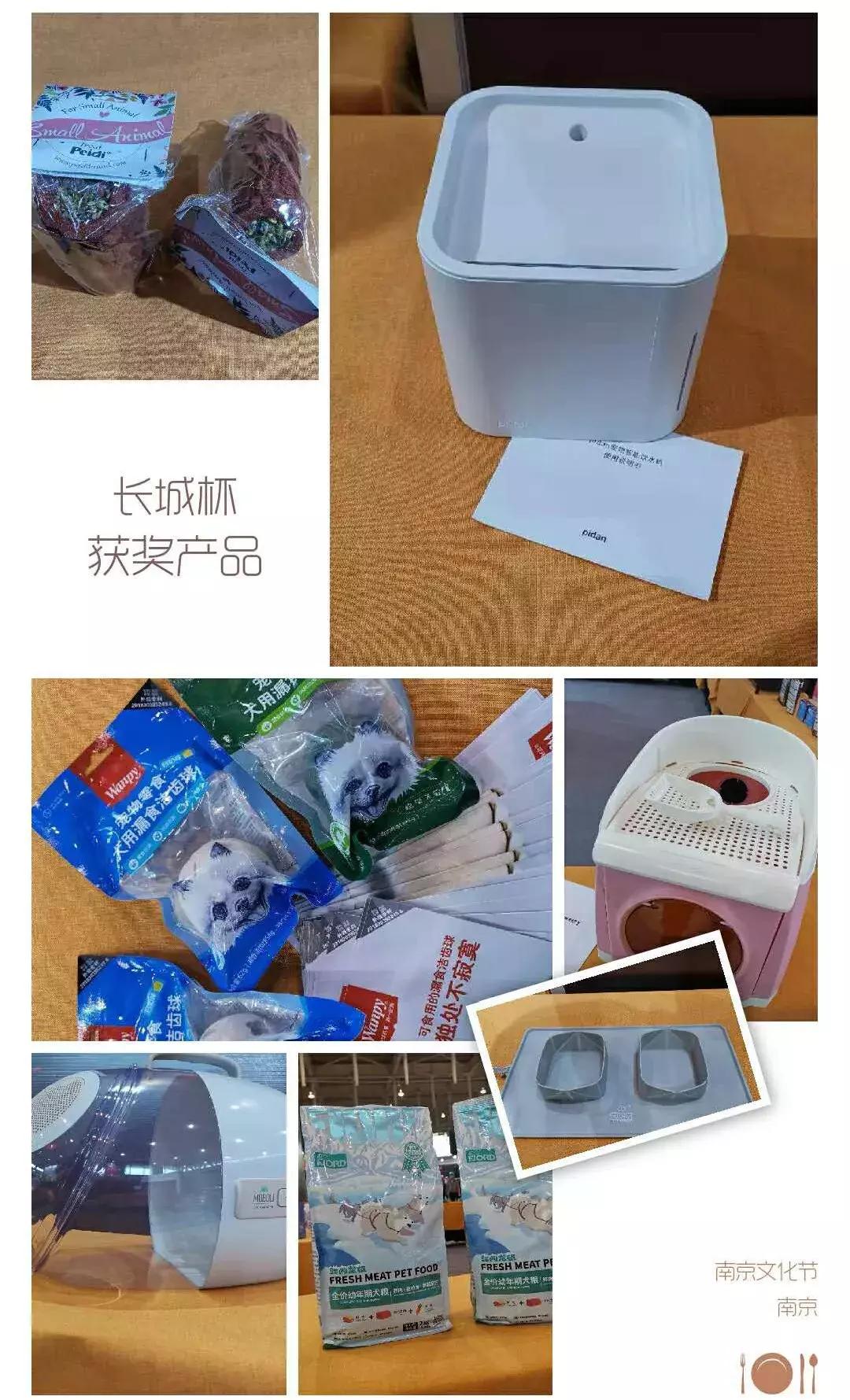 萌宠齐聚南京宠物博览会,day1