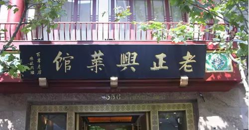 上海必吃6家餐厅,上海适合一个人去的餐厅逼格