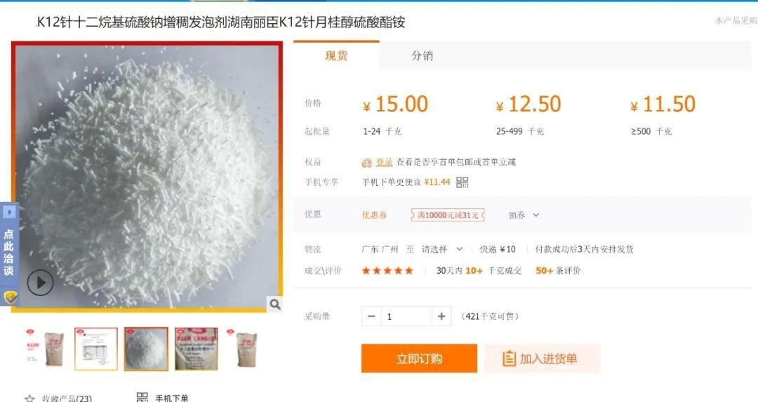 大油头细软塌洗发水测评,适合油头的洗发水评测