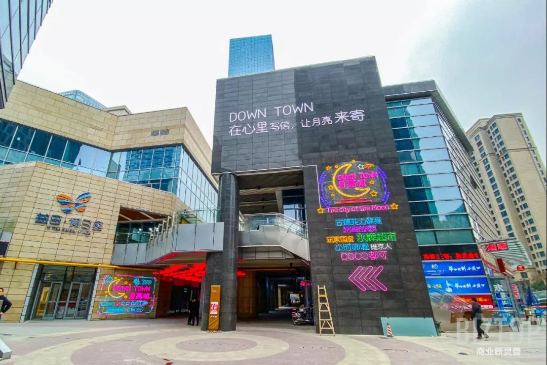 西安高新益田假日里,西安益田假日里怎么样