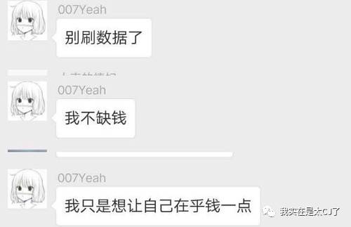 张恒也不是好人,张恒不是渣男