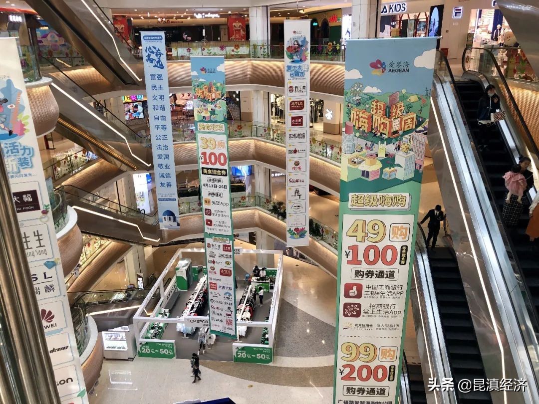 你“屯”它了吗？商家这波操作助力消费回暖