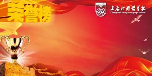 长春女足全国锦标赛,校园足球女足冠军新闻