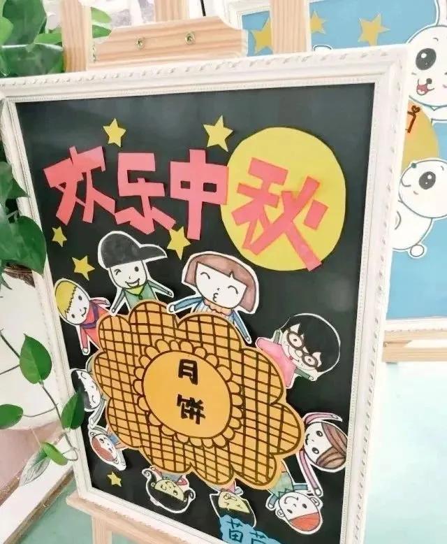 国庆绘本手工制作图片,国庆绘本展板