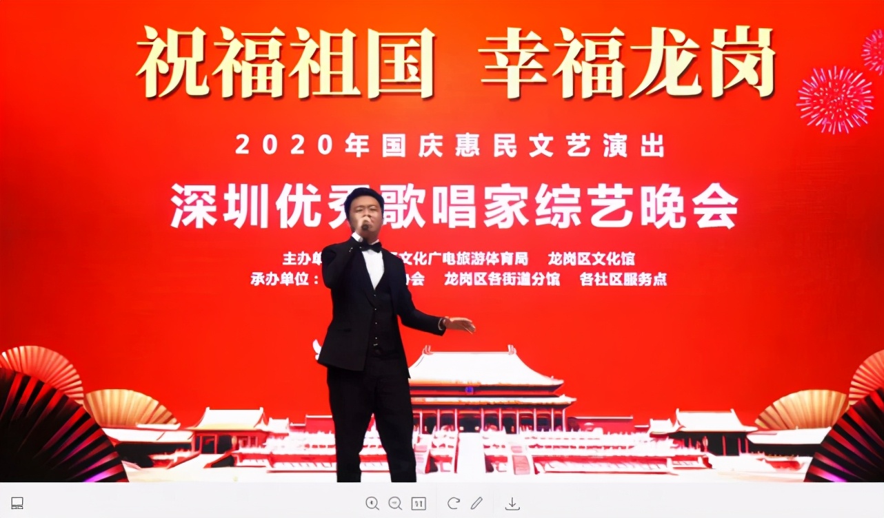 祝福祖国歌曲完整版深圳,祝福祖国深圳版