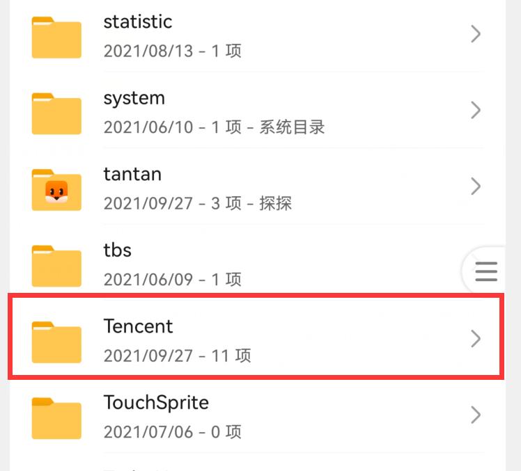 手机内存不足还卡顿,怎么办?删掉这7个文件夹,瞬间清理出几个G