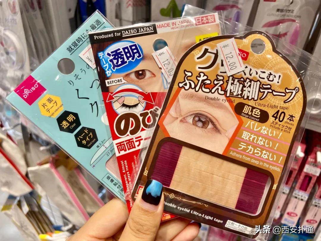 亲测|堪称十元店元老的「大创」终于来西安了！到底值得逛吗？