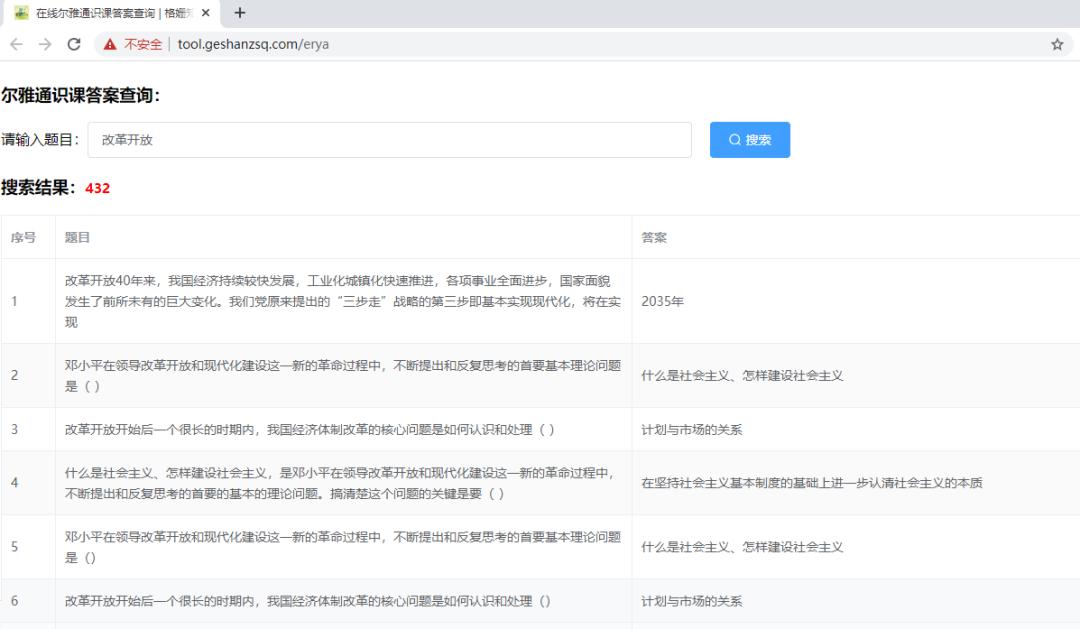 分享一款学习的网站,简单好用的网站导航