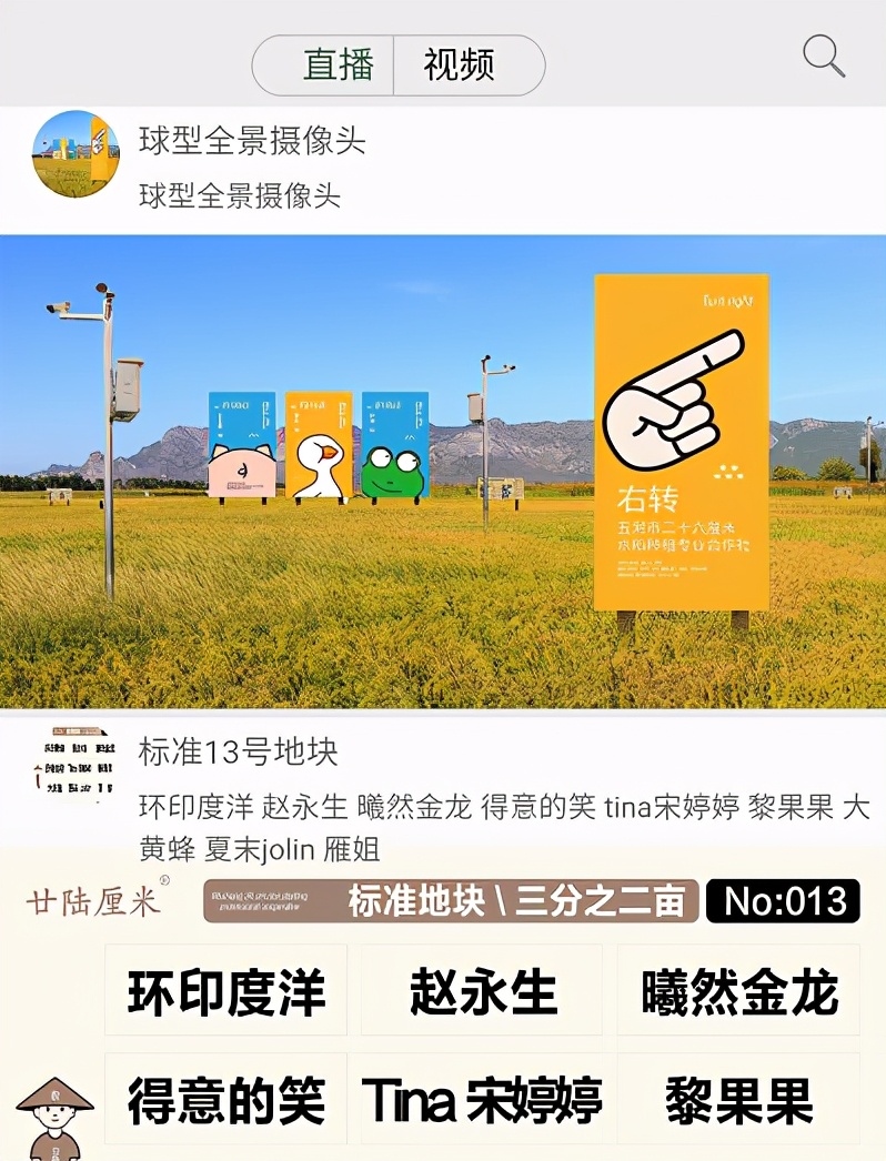 小米有品面条直播,小米有品直播间旗舰店