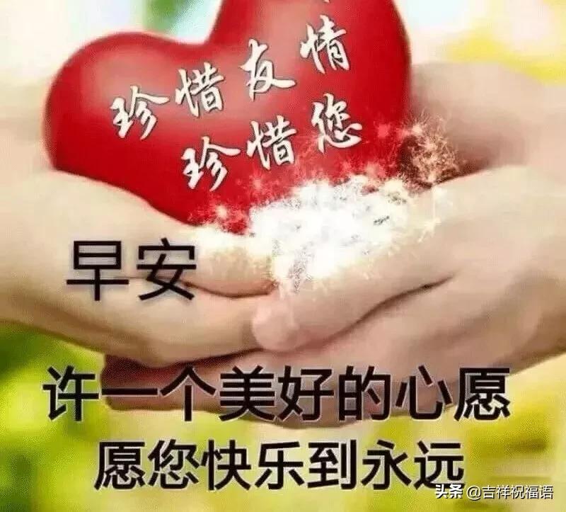 再难也要坚持早安,昨天再好也走不回去明天再难图片