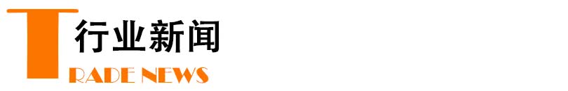 双十一热度不减,双十一热度下降