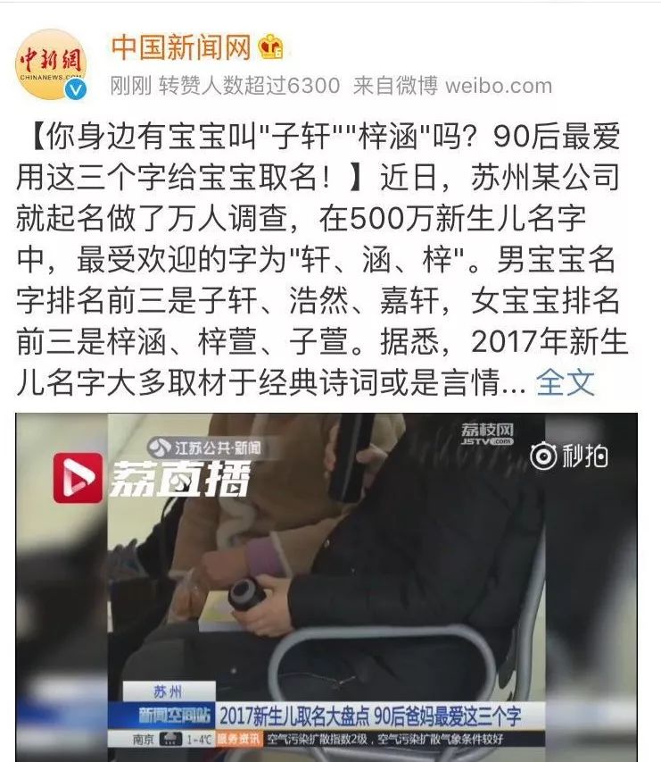 人民日报古诗词名字,人民日报起名励志