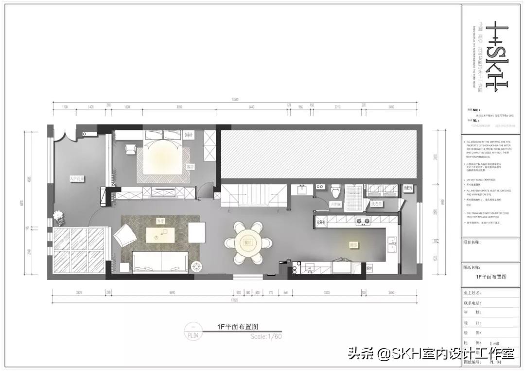 南京skh室内设计,skh工作室