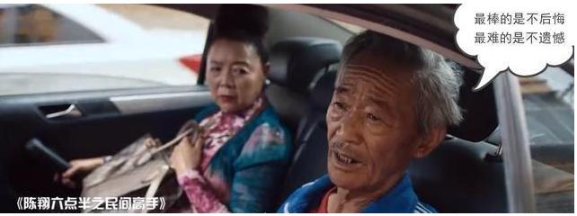 谁也没想到，一个网剧团队，能把星爷的功夫足球运用到乒乓球上