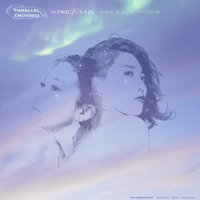 违规女孩名单,文化部公布违规歌曲