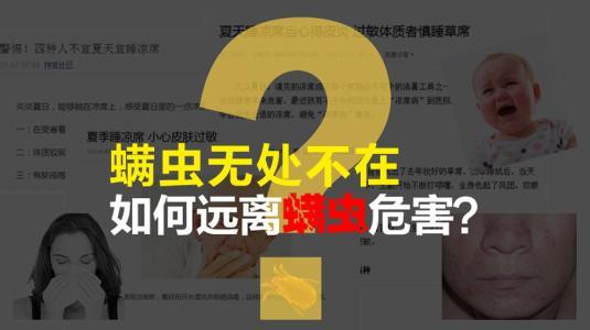 除螨皂最好的产品,除螨皂测评藏皂