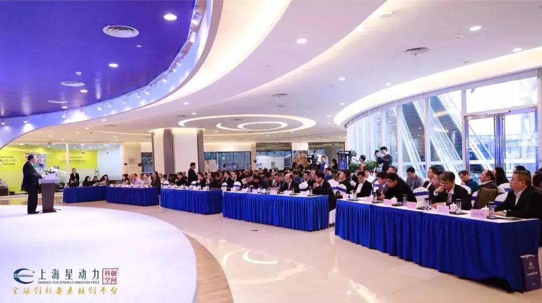 200家上市公司董秘齐聚上海星动力中产网产业资源再升级