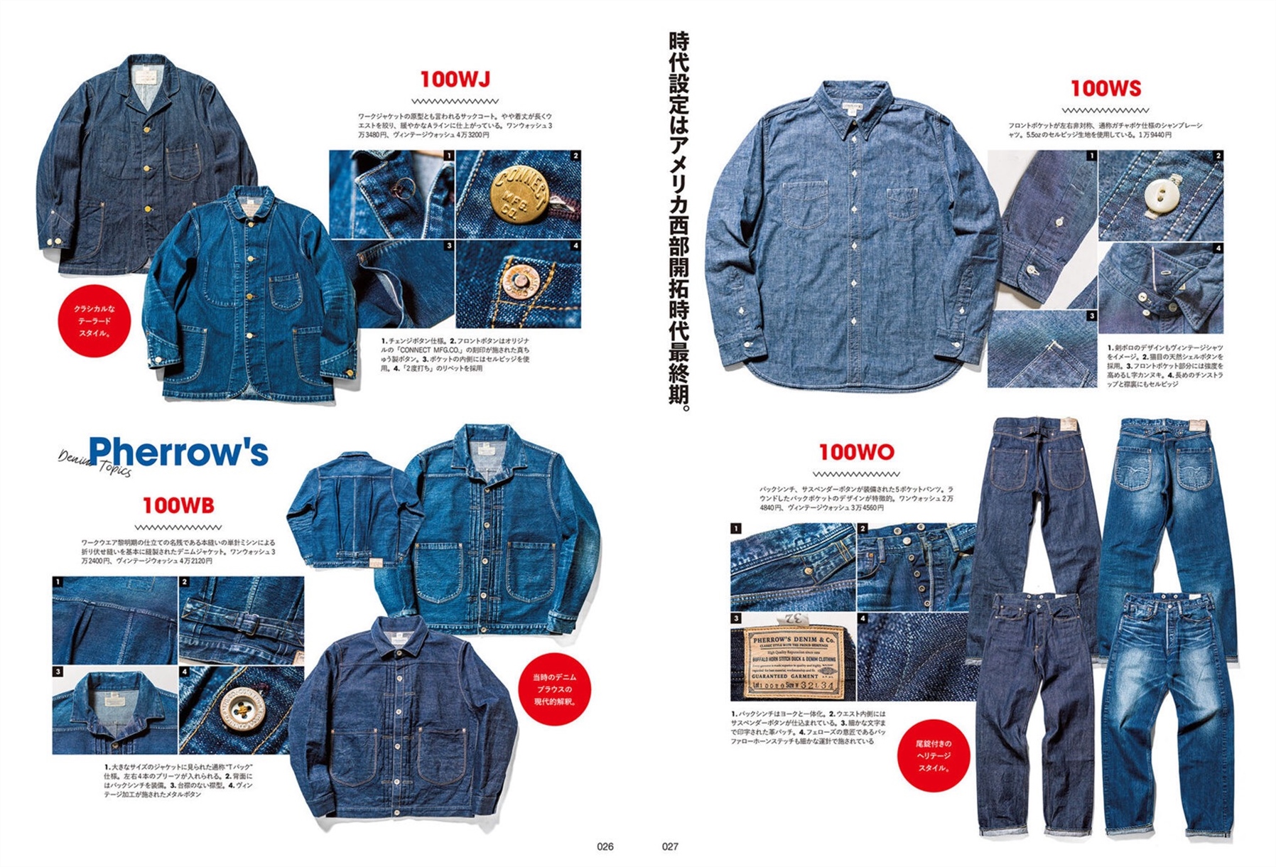 好的男士时尚杂志都有哪些,男士时尚单品杂志