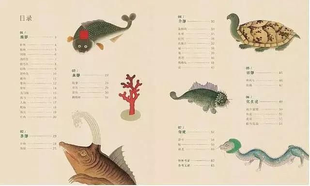 关于人鱼的真实传说,人鱼的真正传说