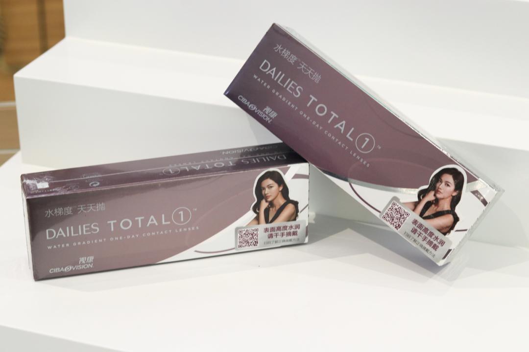 太原宝岛眼镜一般多少钱,宝岛眼镜550块钱