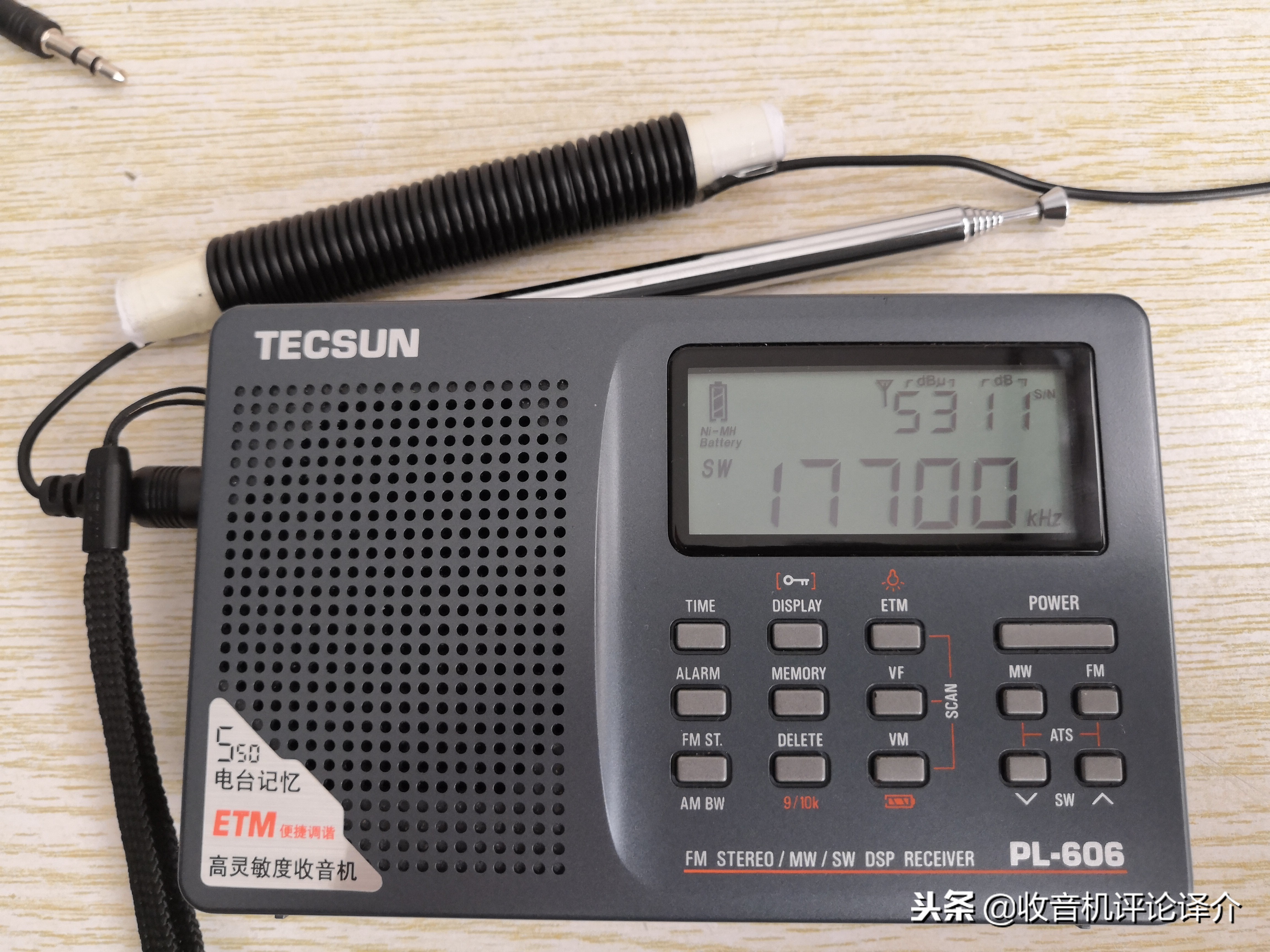 便携短波天线,短波近距离无盲区天线