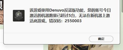 Denuvo宣布登陆安卓平台：热门手游破解难度进一步增加