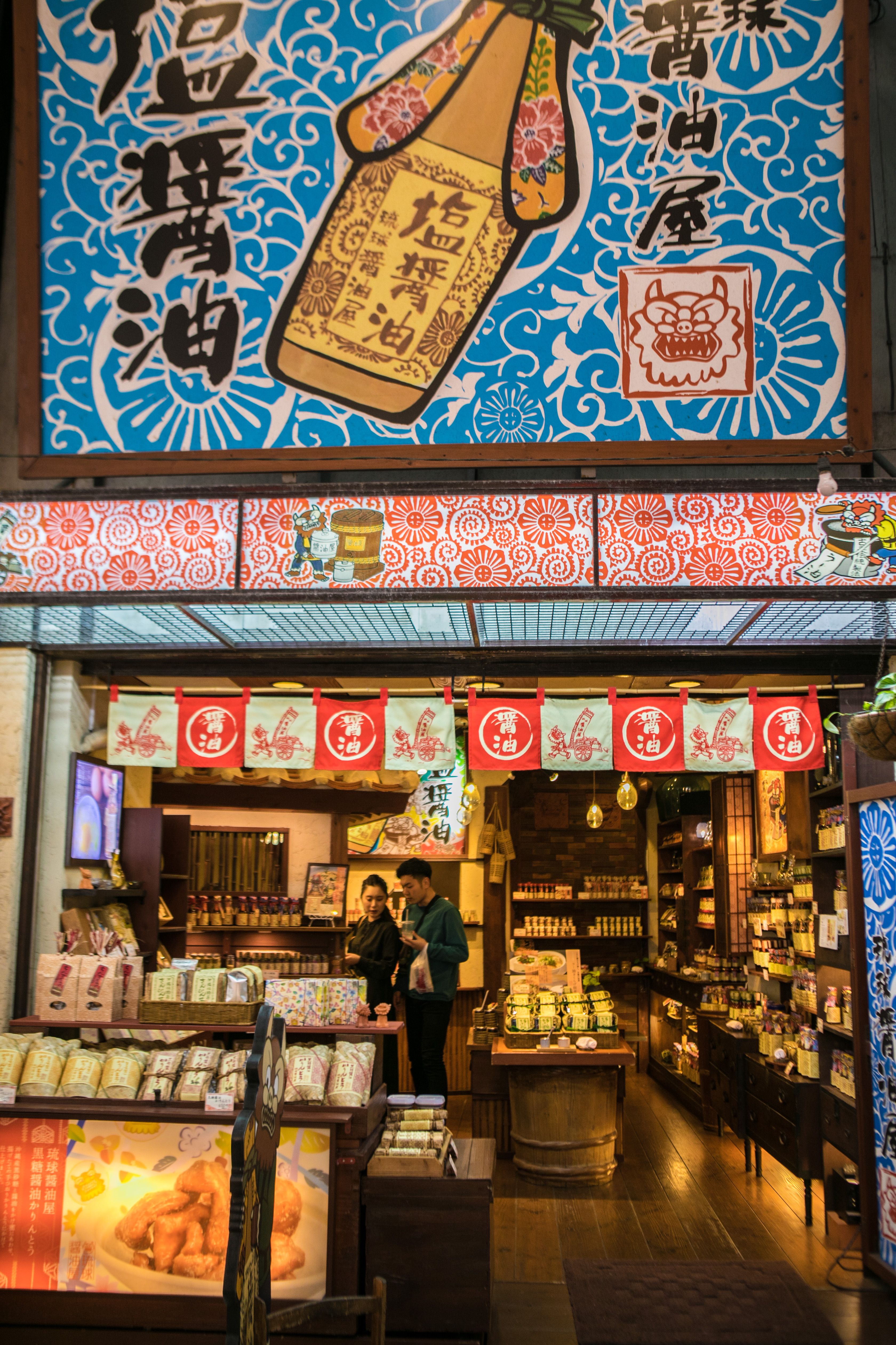 日本冲绳购物攻略必买清单,原来这才是真正的国货