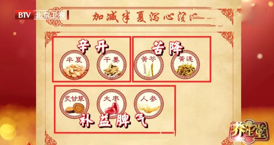 胃病脾胃不好怎么办,脾胃虚寒有胃溃疡怎么治疗