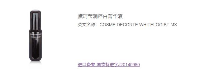 今年夏天手册,掌握这一招这个夏天让你白到发光