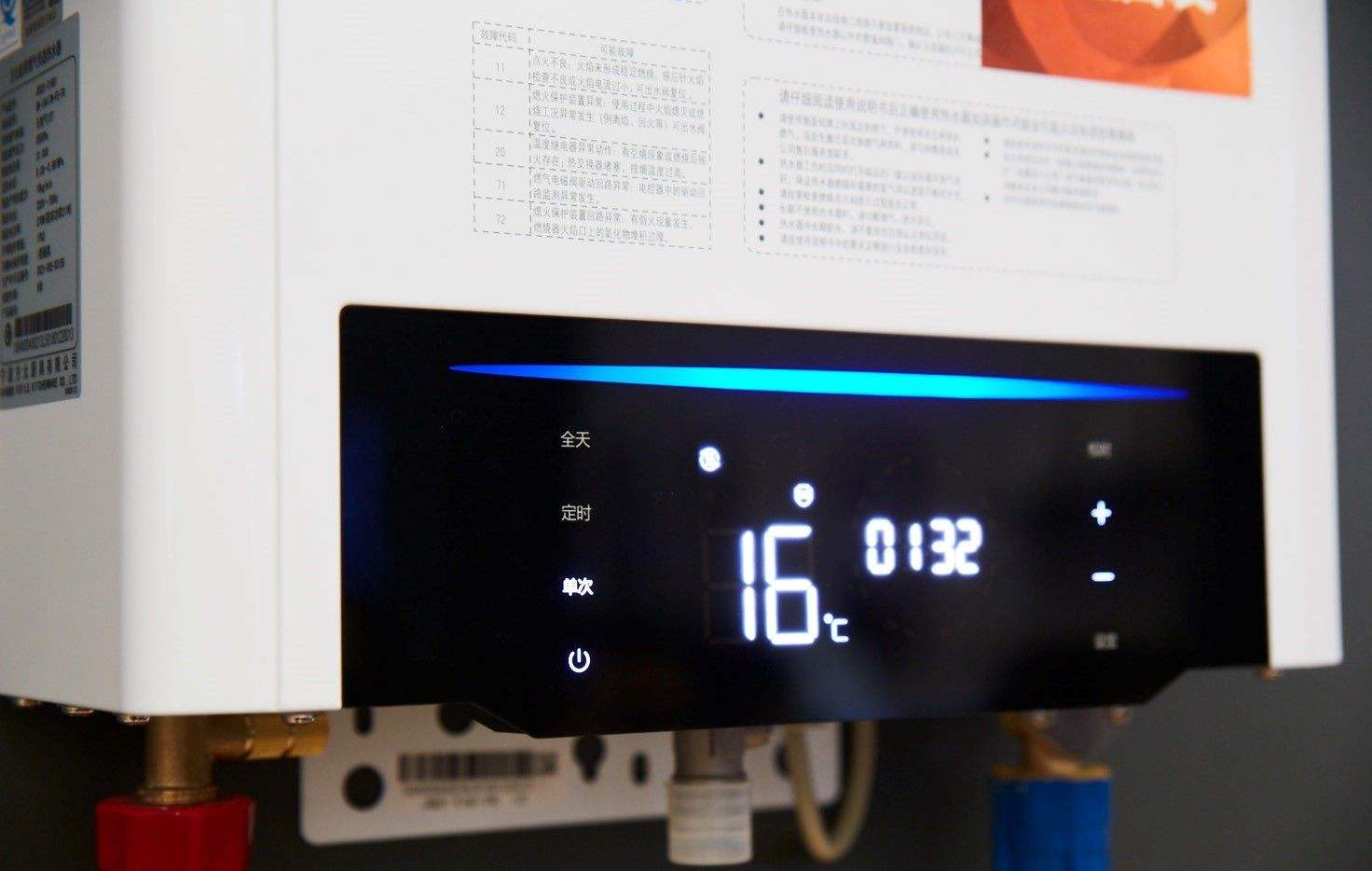 厨房用热水最佳方法,厨房用即热式热水器怎么用